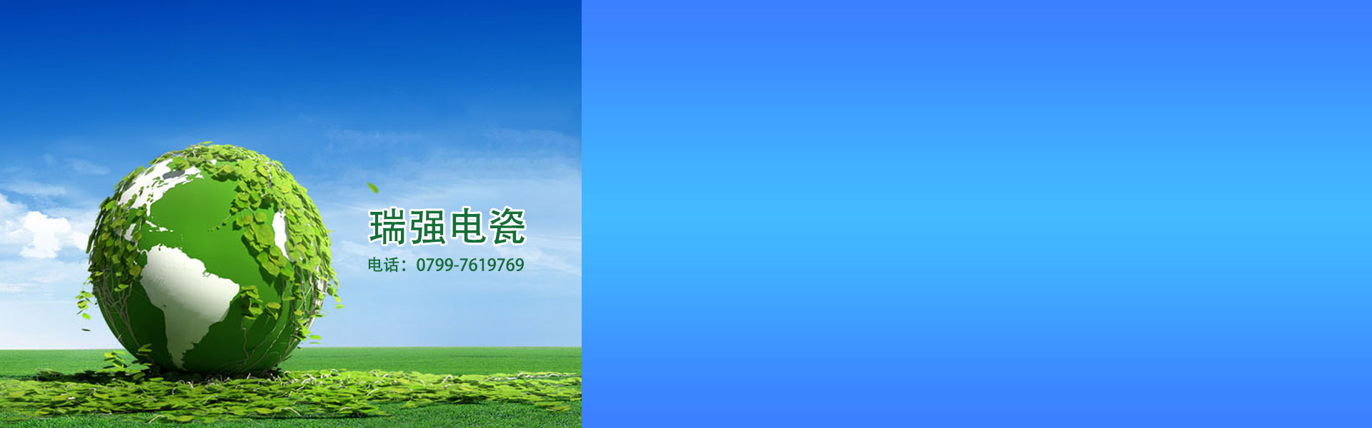 集團(tuán)介紹
